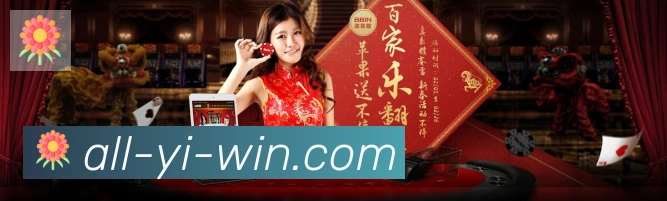 网易棋牌服务体系
