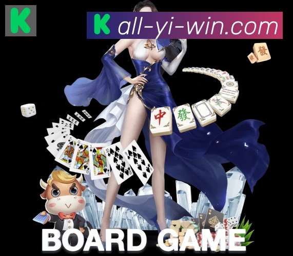 网易棋牌APP 体育赛事宣传图